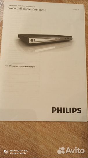 DVD плейер philips 3111