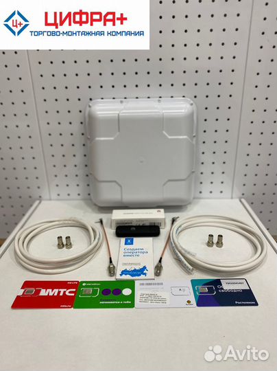 Безлимитный интернет (комплект с антенной мимо)