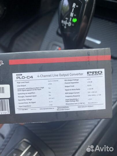 Dynamic State PLO-C4 Pro Series