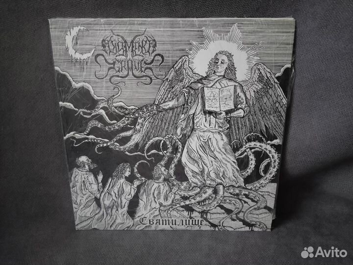 Dig Me No Grave Святилище