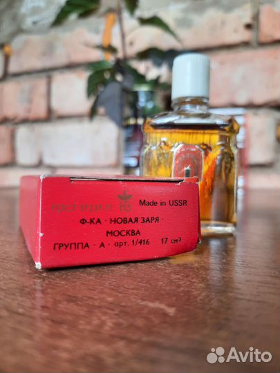 Духи из СССР 