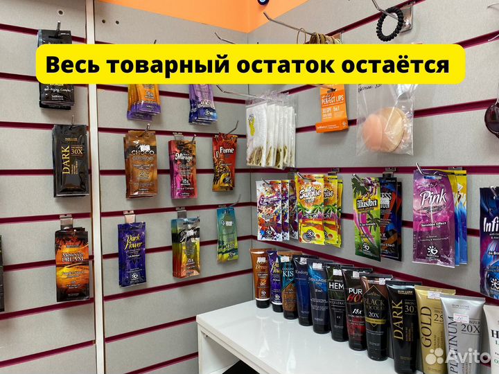 Студия загара с доходом 80тр+