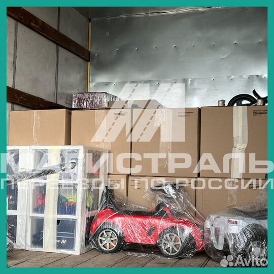 Переезды, только от 200 км и от 200 кг