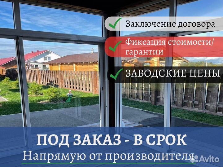 Пластиковые окна с установкой, и без, под заказ