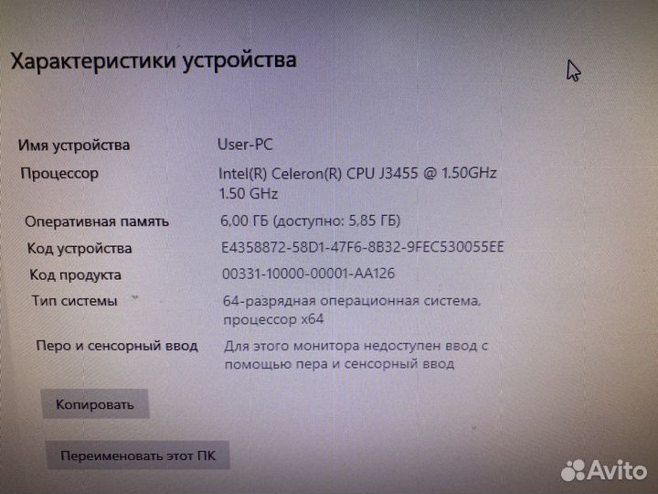 Настольный компьютер Intel 4 ядра/6gb/120ssd