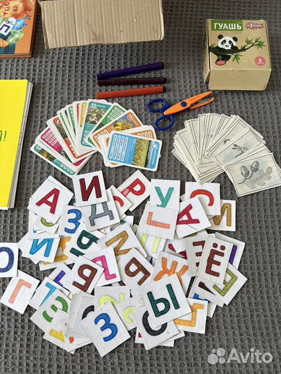 Пособия для занятий азбука буквы пеналы ножницы
