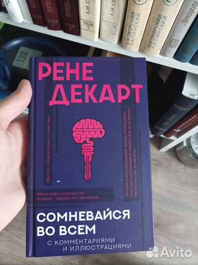 Книги по философии