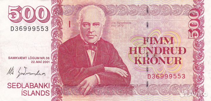 Банкноты Исландия 1928-2001 год