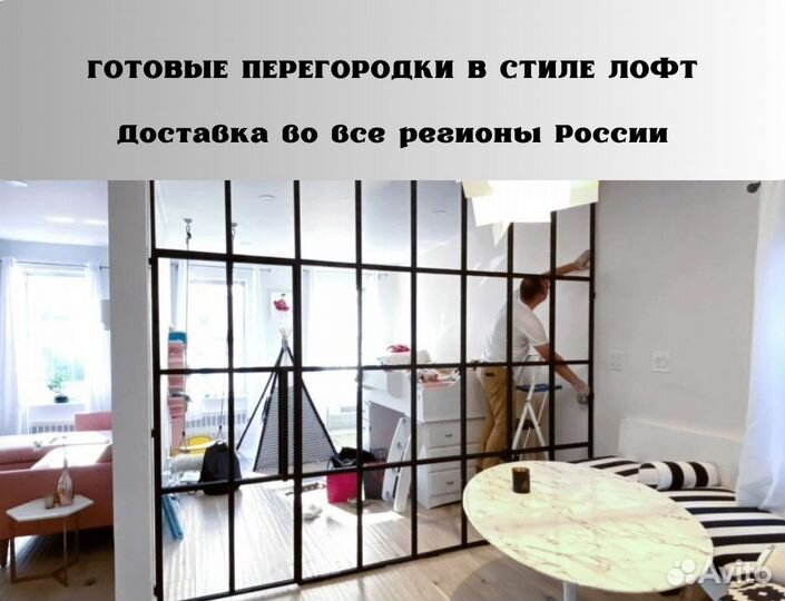 Перегородки из стекла от производителя