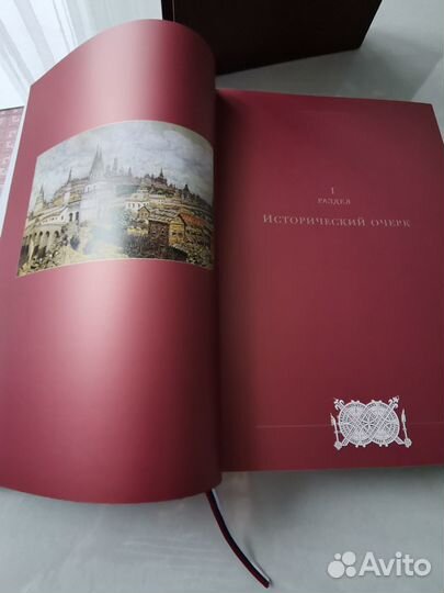 Подарочная книга Кремль на рубеже тысячелетия