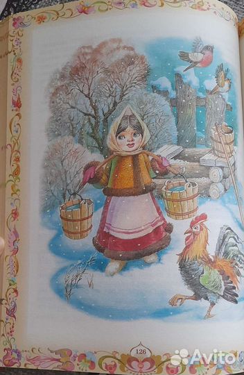 Детские книги сказки