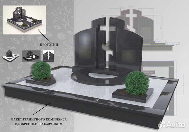 3D моделирование памятников объявление продам
