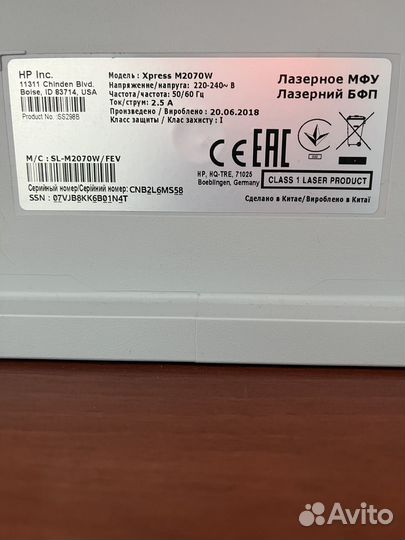 Мфу лазерный