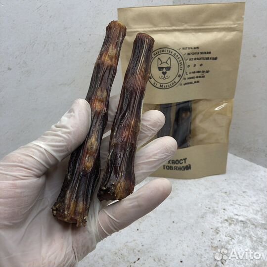 Хвост говяжий L (2шт.)