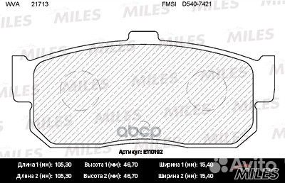 Колодки торм. nissan almera/maxima 95/primera