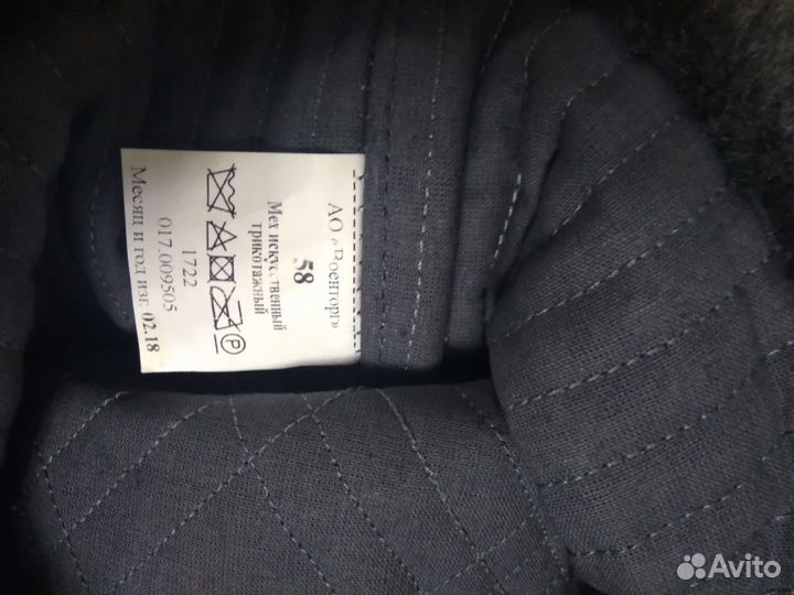 Шапка армейская