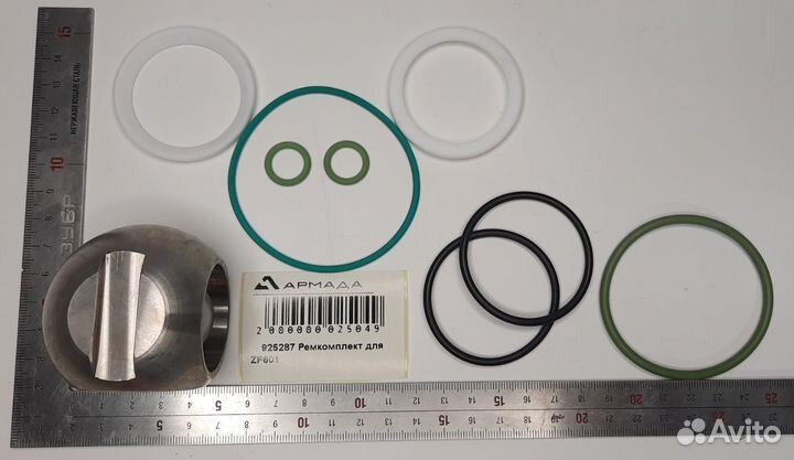 925287 Ремкомплект для ZF601 Амазон Amazone