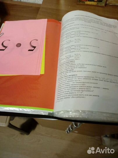 Конспекты уроков(математика 6кл,7кл.)