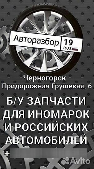 Птс стс железо на разные авто