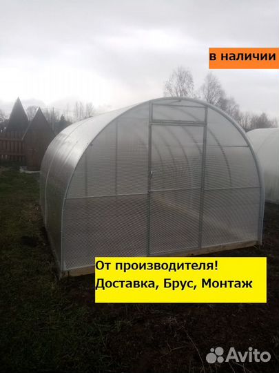 Теплица