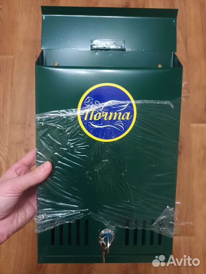 Почтовый ящик