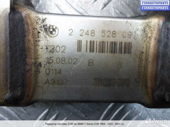 Радиатор егр (EGR) BMW 7 (E38), 2001 4.0 Дизель