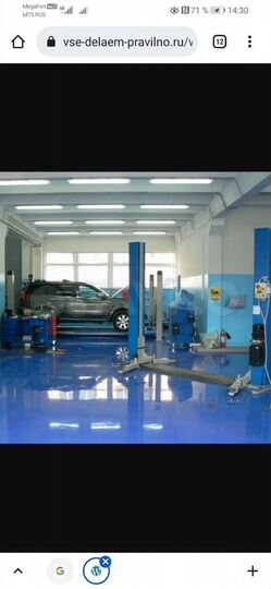 Автосервис, 350 м²