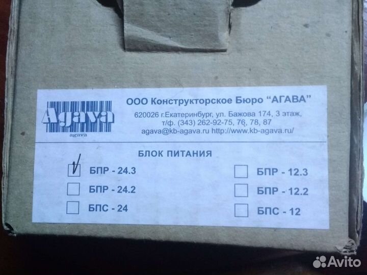 Многопредельный датчик давления газа и воздуха