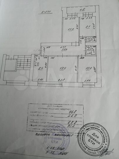 4-к. квартира, 73,6 м², 10/10 эт.