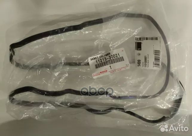 Прокладка крышки клапанной toyota Land Cruiser