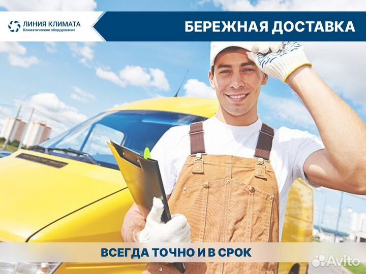 Кондиционер Heir, HEC