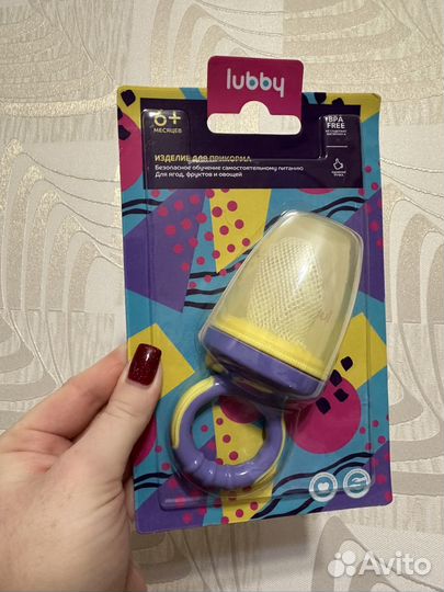 Ниблер новый