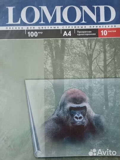 Плёнка для цветных струйных принтеров