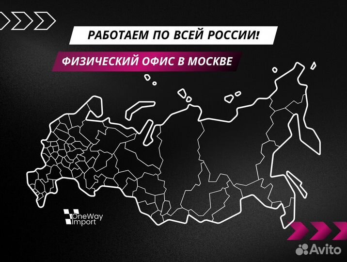 Заказать автомобили из Кореи и Европы