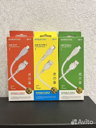 Кабеля borofone