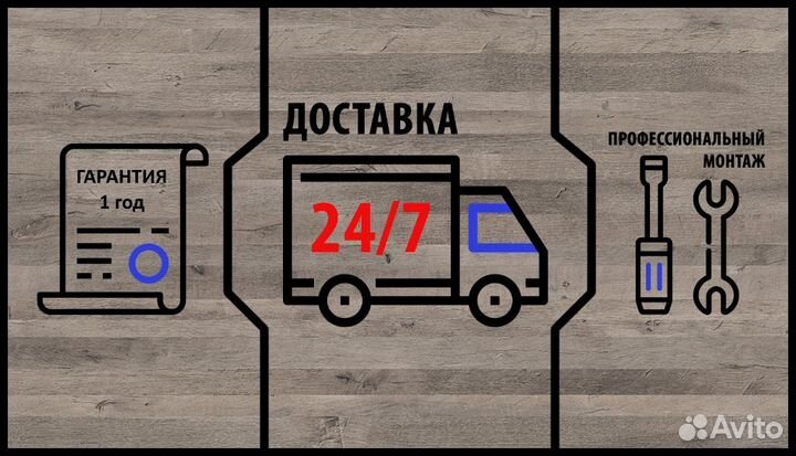 Мебель для магазина