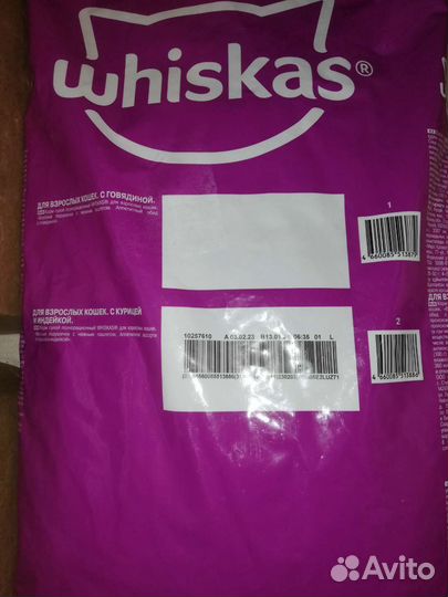 Корм для кошек Perfect Fit и др