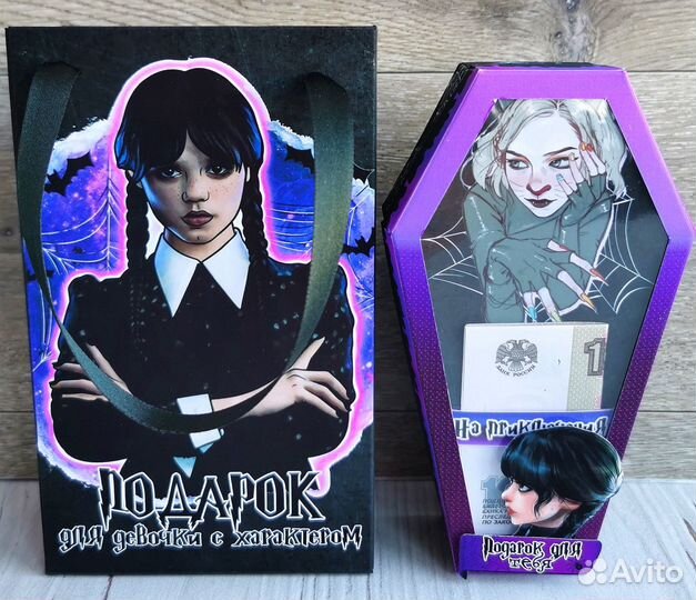 Карточки для денежного подарка Wednesday / Уэнсдэй