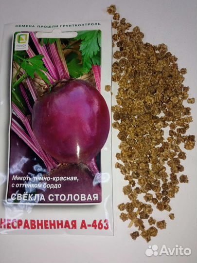 Семена моркови, капусты, укропа, кинзы и свёклы