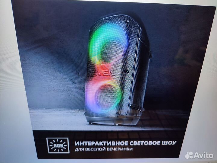 Колонка беспроводная bluetooth sven PS-800