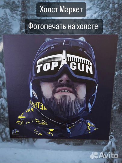 Холст с вашим фото под заказ