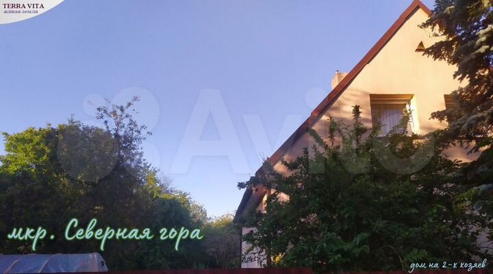 Дом 43,3 м² на участке 3 сот.
