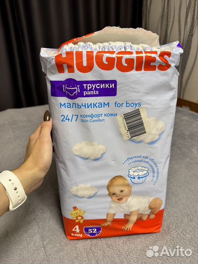 Подгузники трусики