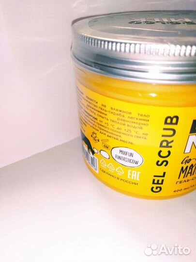 Гель скраб (новое-Манго) из Летуаль