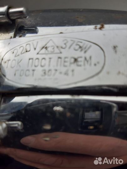 Утюг СССР 1955 г
