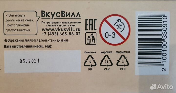 Фантастический песок + игрушка на выбор