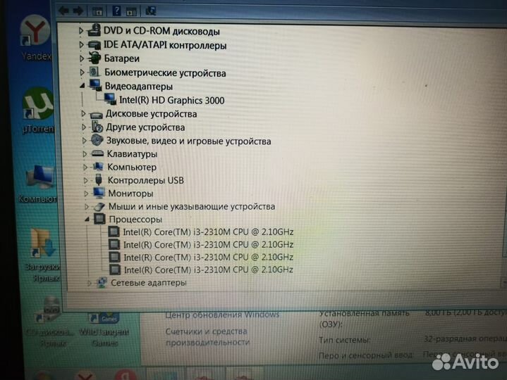 Ноутбук Lenovo Core i3