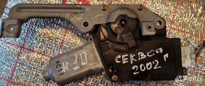 Моторчик заднего дворника на Секвою, пер.поколения