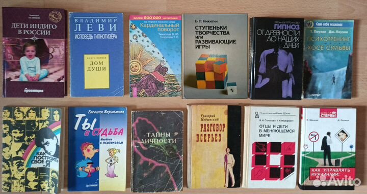 Книги по педагогике