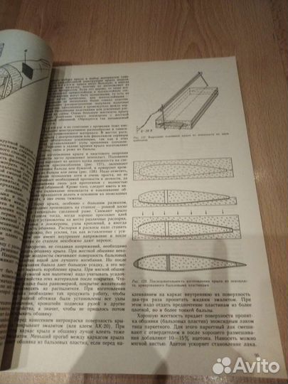 Тарадеев. Модели копии самолетов
